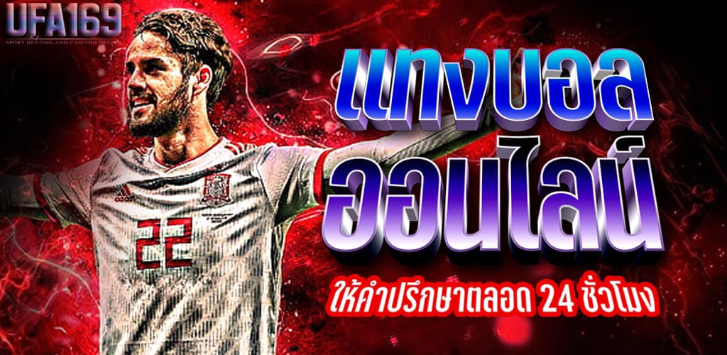 เว็บคาสิโน99