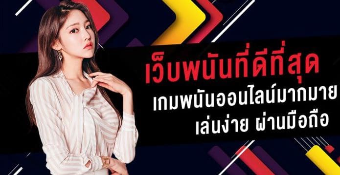 คาสิโนออนไลน์