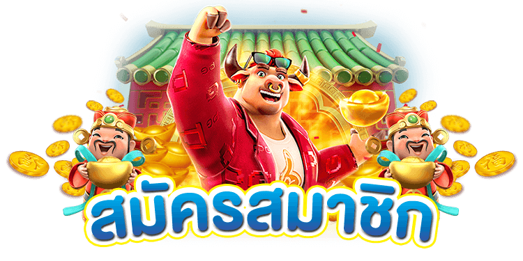 สล็อตไม่ผ่านเอเย่นต์