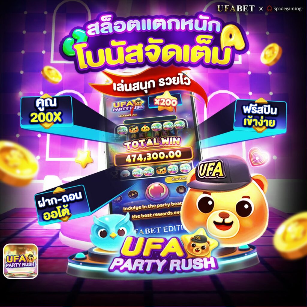 สล็อต666 pg