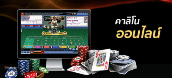 casino-online2
